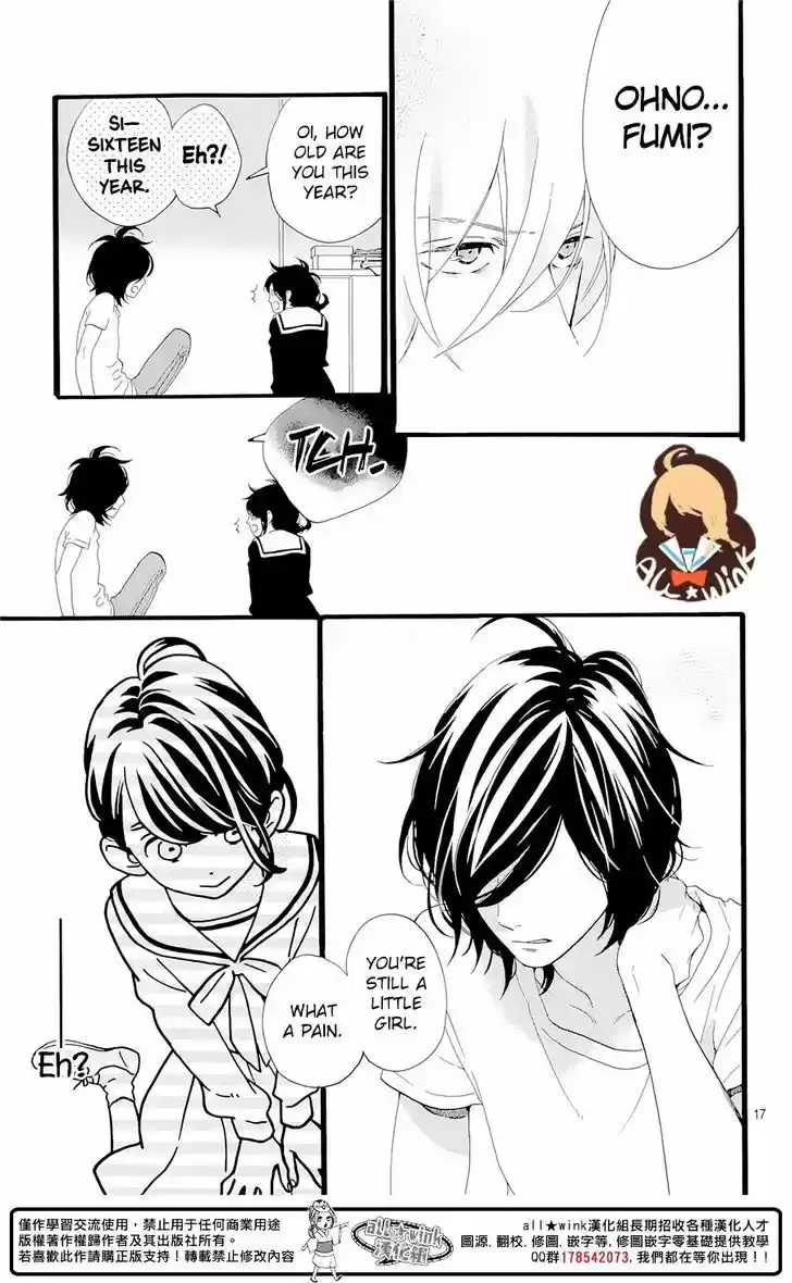 Tsubaki-chou Lonely Planet 1