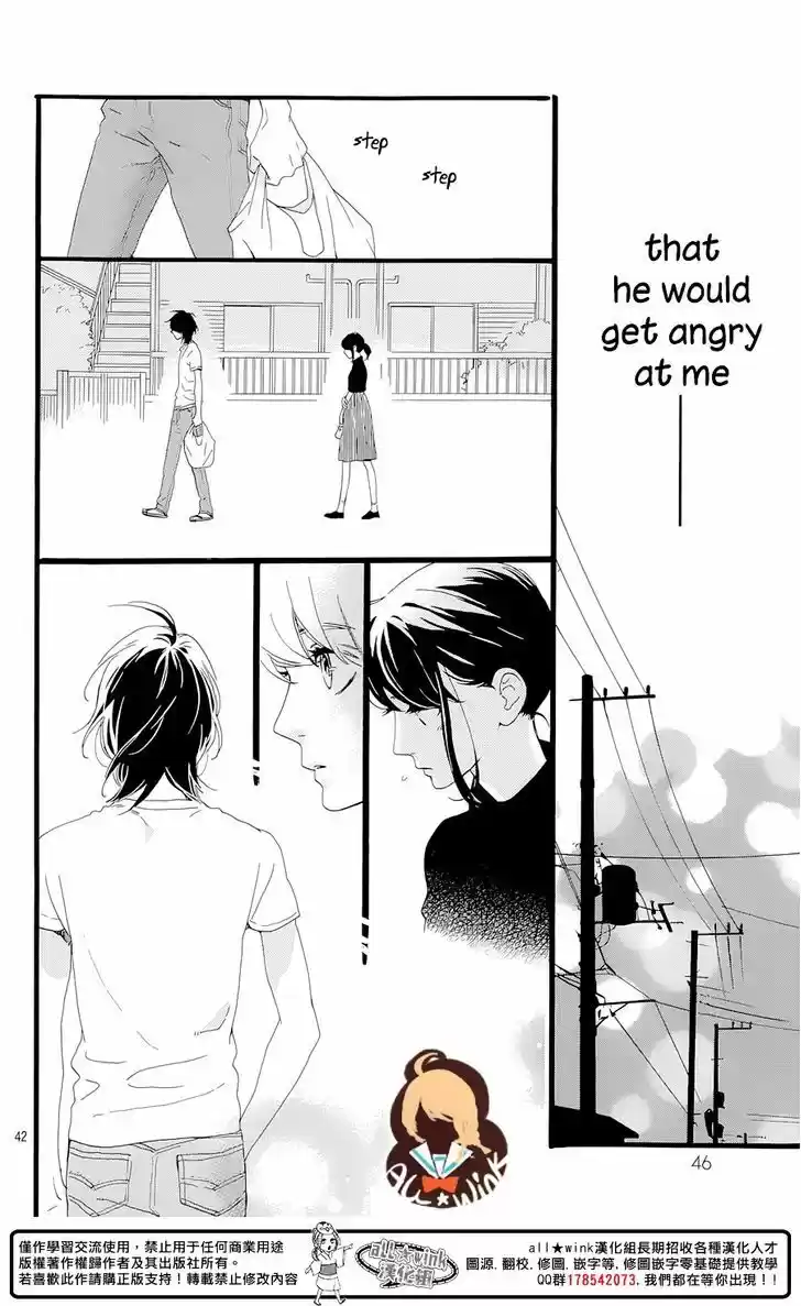 Tsubaki-chou Lonely Planet 1