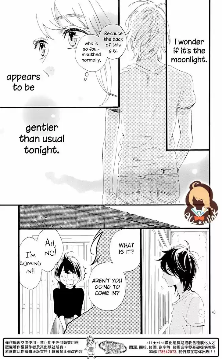 Tsubaki-chou Lonely Planet 1