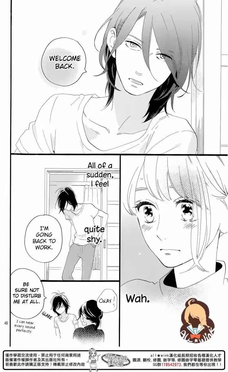 Tsubaki-chou Lonely Planet 1