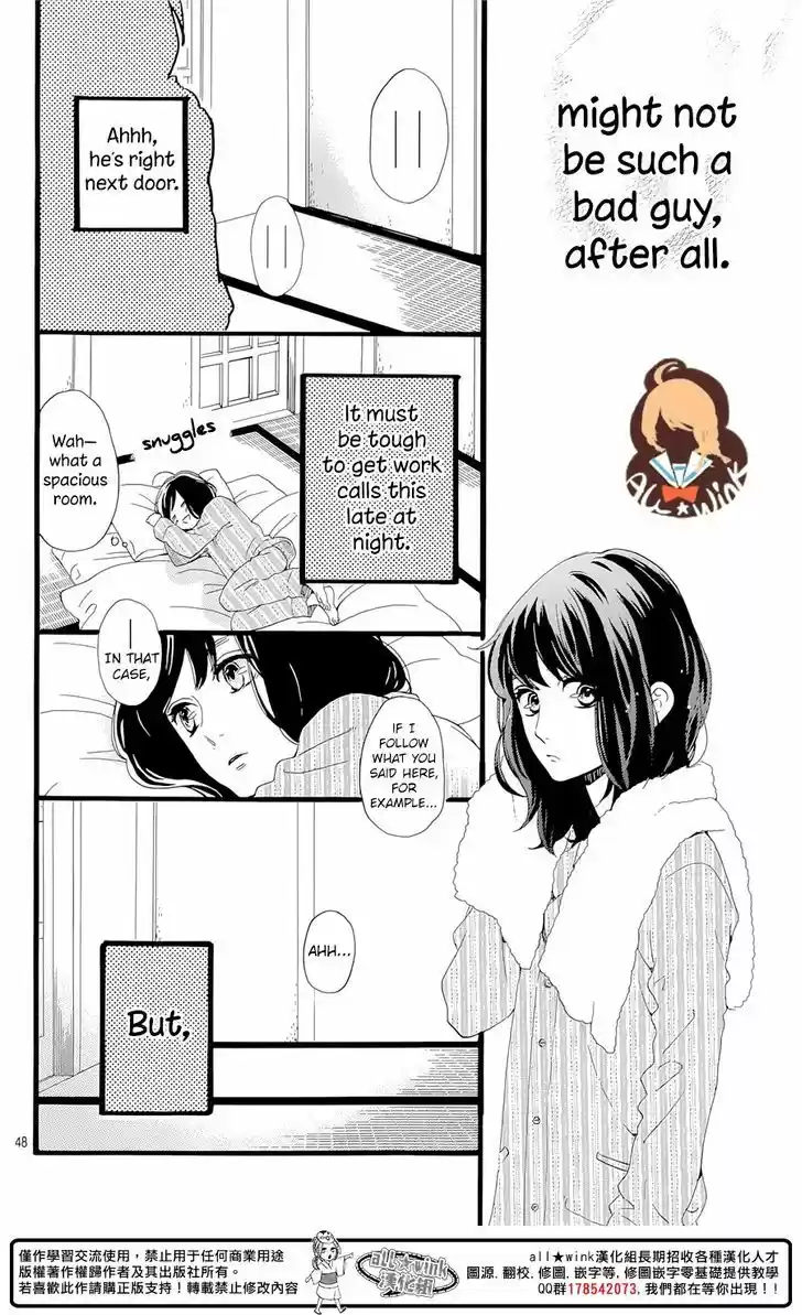 Tsubaki-chou Lonely Planet 1