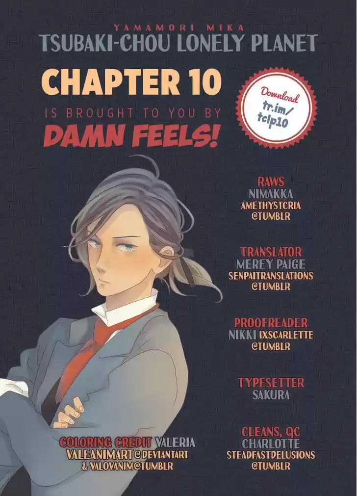 Tsubaki-chou Lonely Planet 10