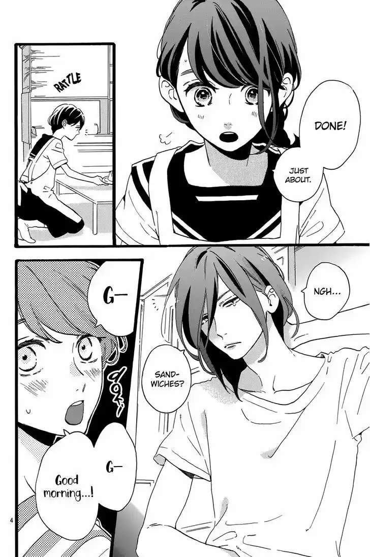 Tsubaki-chou Lonely Planet 10