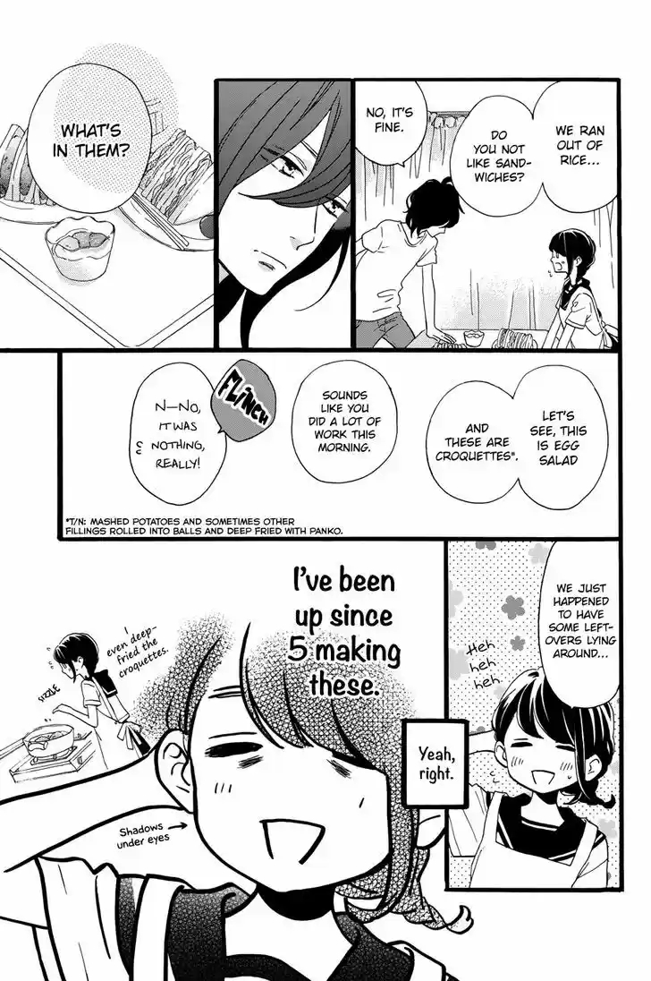 Tsubaki-chou Lonely Planet 10