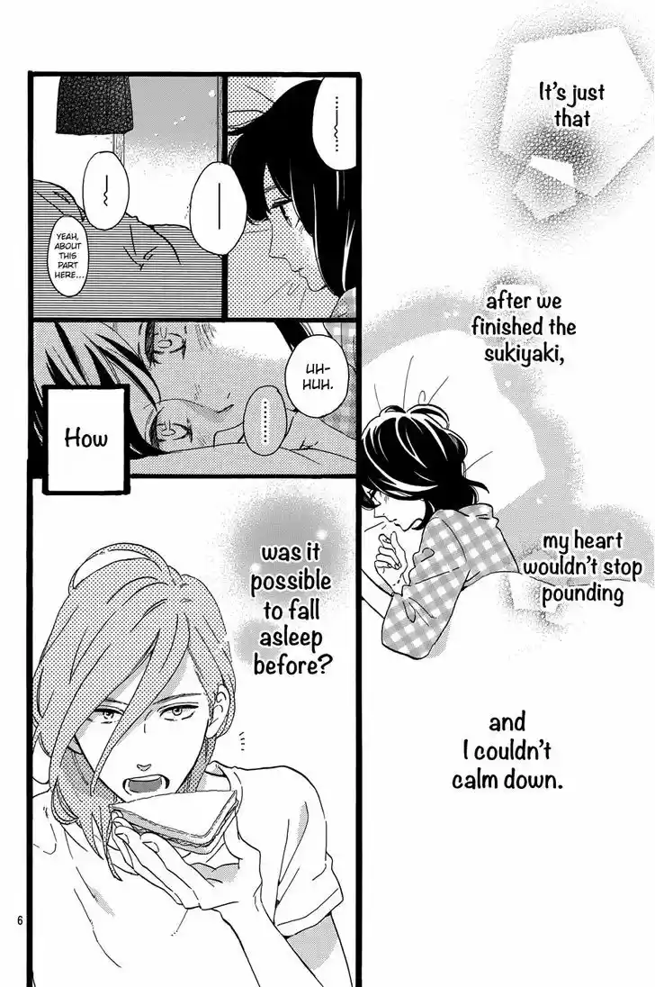 Tsubaki-chou Lonely Planet 10