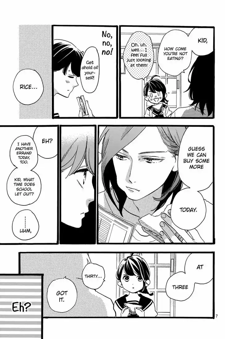 Tsubaki-chou Lonely Planet 10