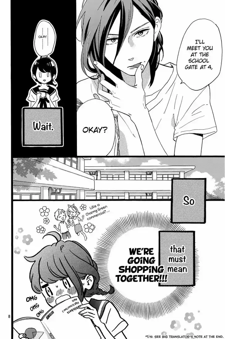 Tsubaki-chou Lonely Planet 10