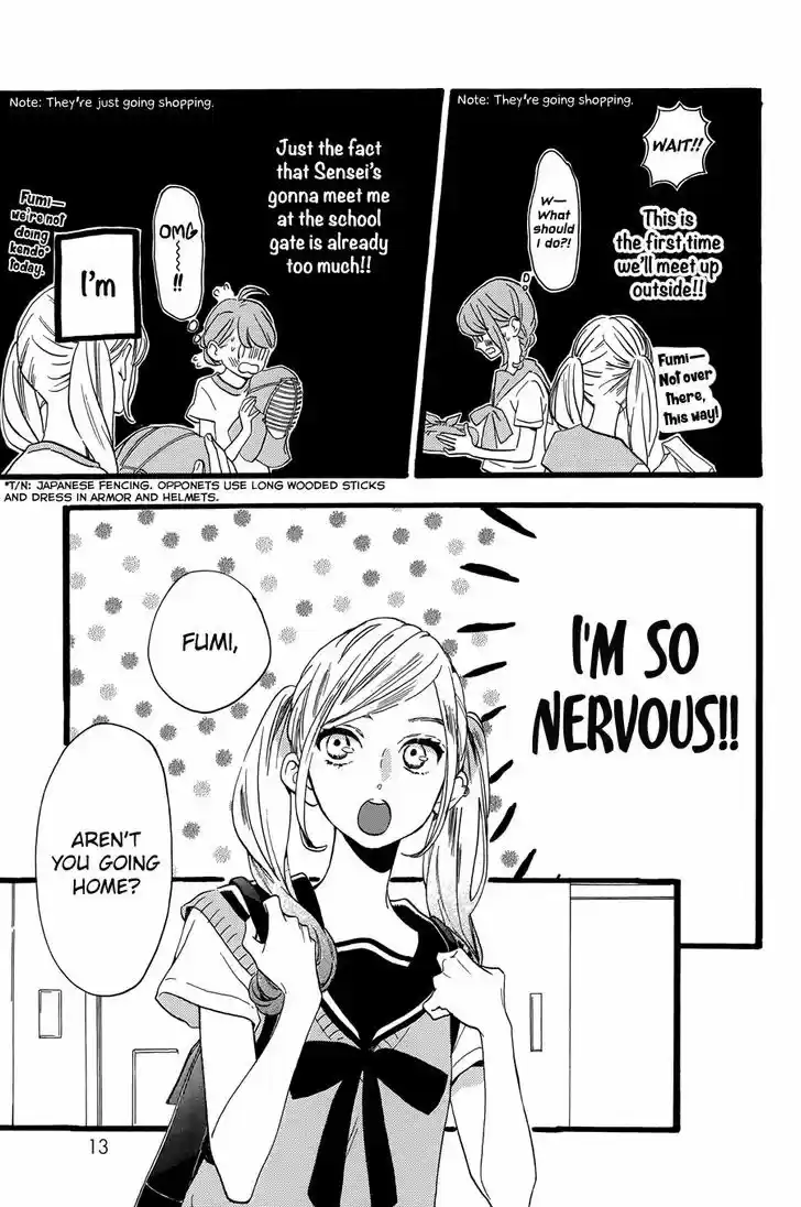 Tsubaki-chou Lonely Planet 10