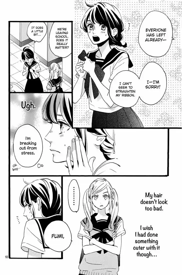 Tsubaki-chou Lonely Planet 10