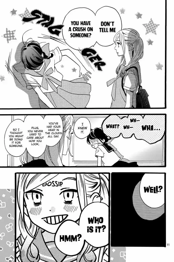 Tsubaki-chou Lonely Planet 10