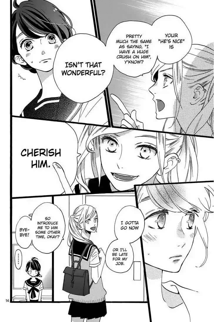 Tsubaki-chou Lonely Planet 10