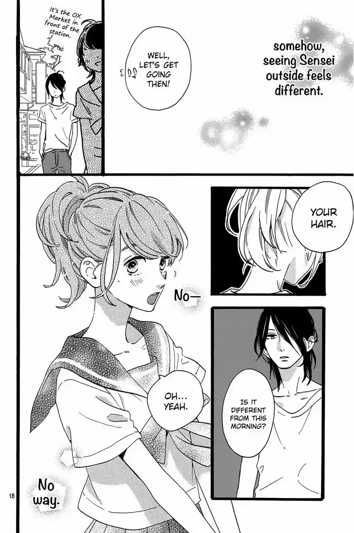 Tsubaki-chou Lonely Planet 10