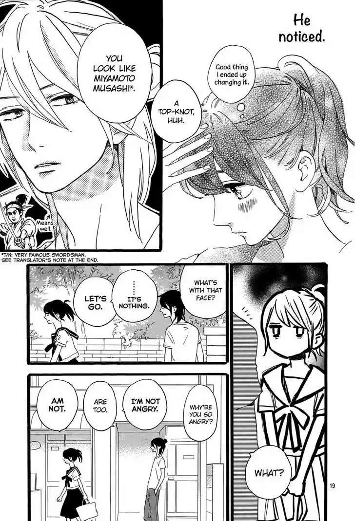 Tsubaki-chou Lonely Planet 10