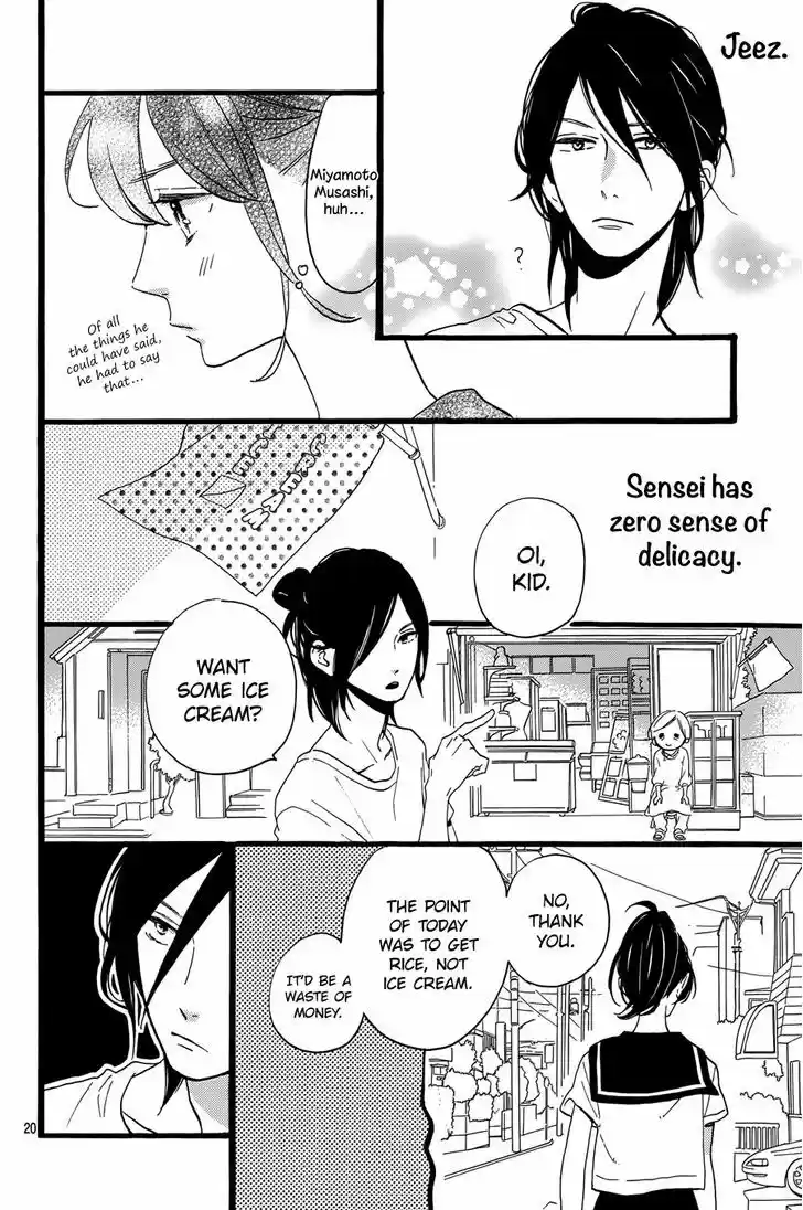 Tsubaki-chou Lonely Planet 10