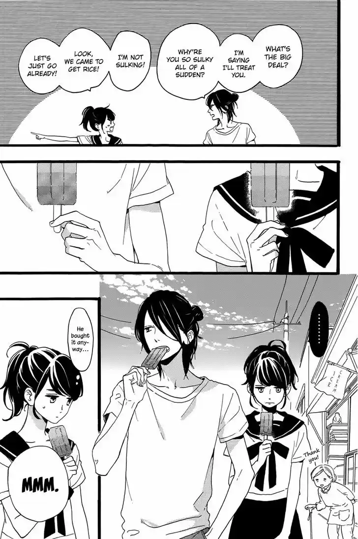 Tsubaki-chou Lonely Planet 10