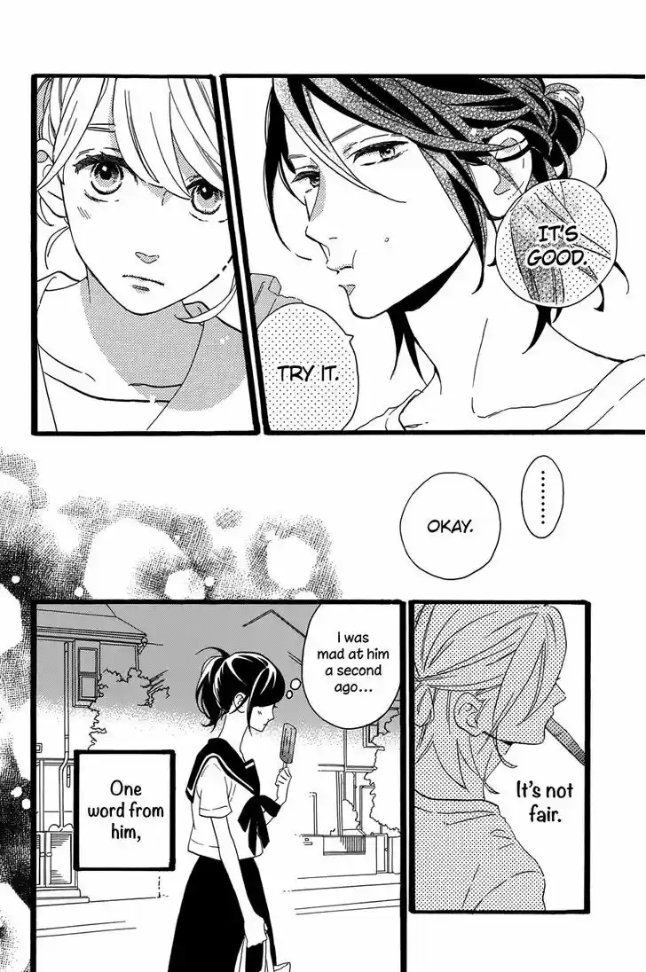 Tsubaki-chou Lonely Planet 10