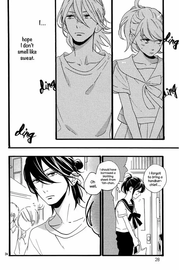 Tsubaki-chou Lonely Planet 10