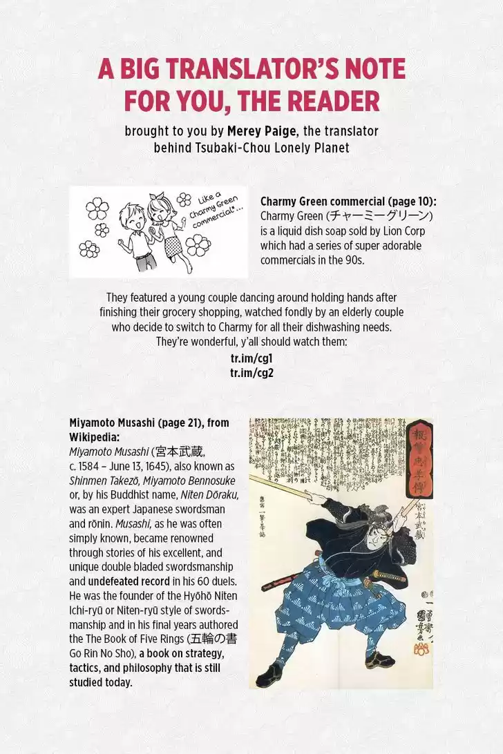 Tsubaki-chou Lonely Planet 10