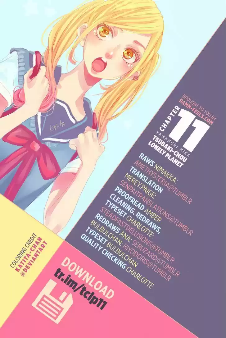 Tsubaki-chou Lonely Planet 11