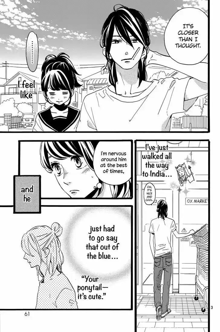 Tsubaki-chou Lonely Planet 11