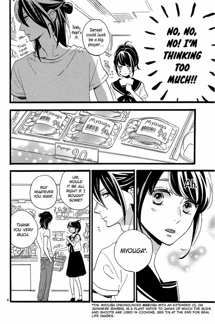 Tsubaki-chou Lonely Planet 11