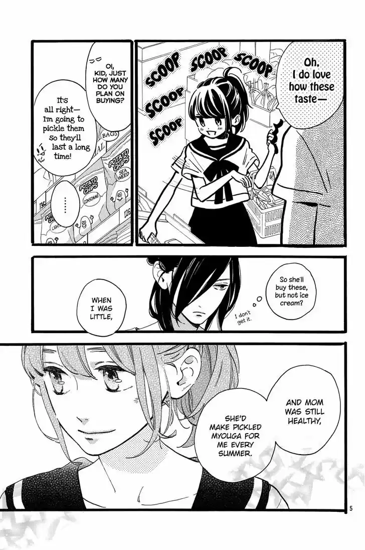 Tsubaki-chou Lonely Planet 11