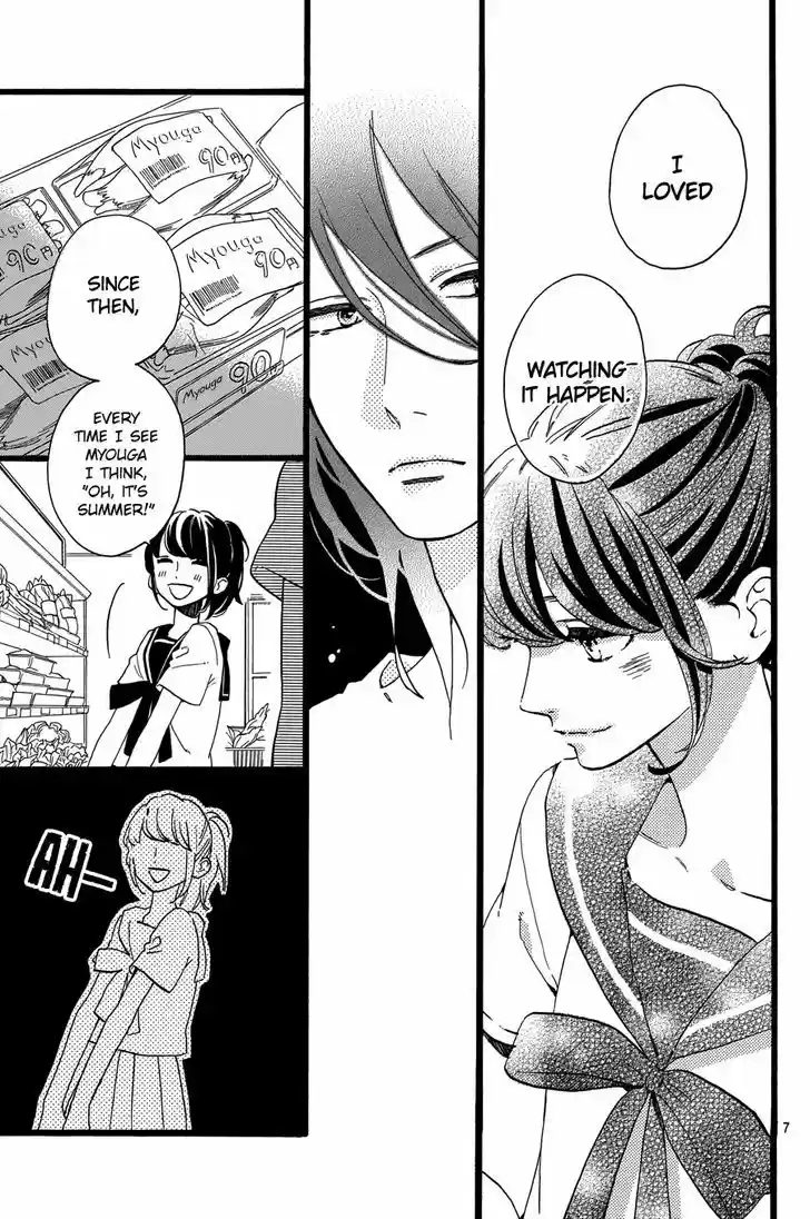 Tsubaki-chou Lonely Planet 11