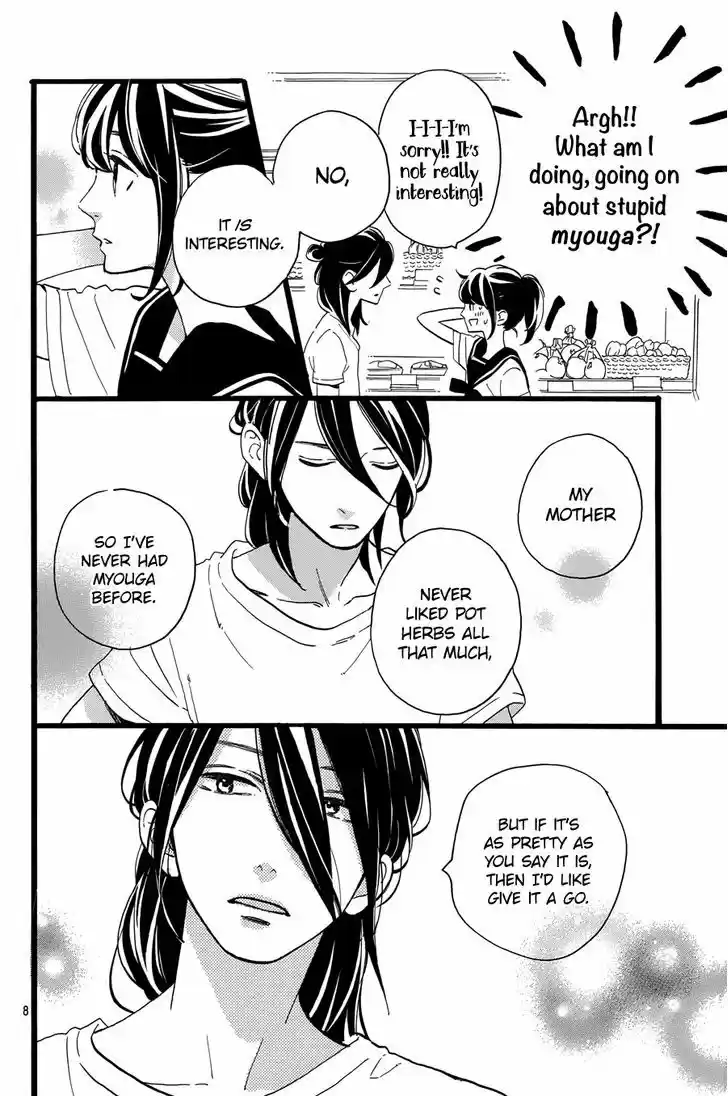 Tsubaki-chou Lonely Planet 11