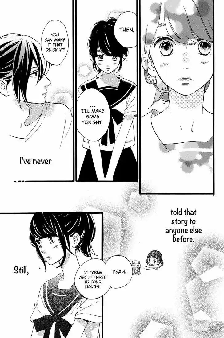 Tsubaki-chou Lonely Planet 11