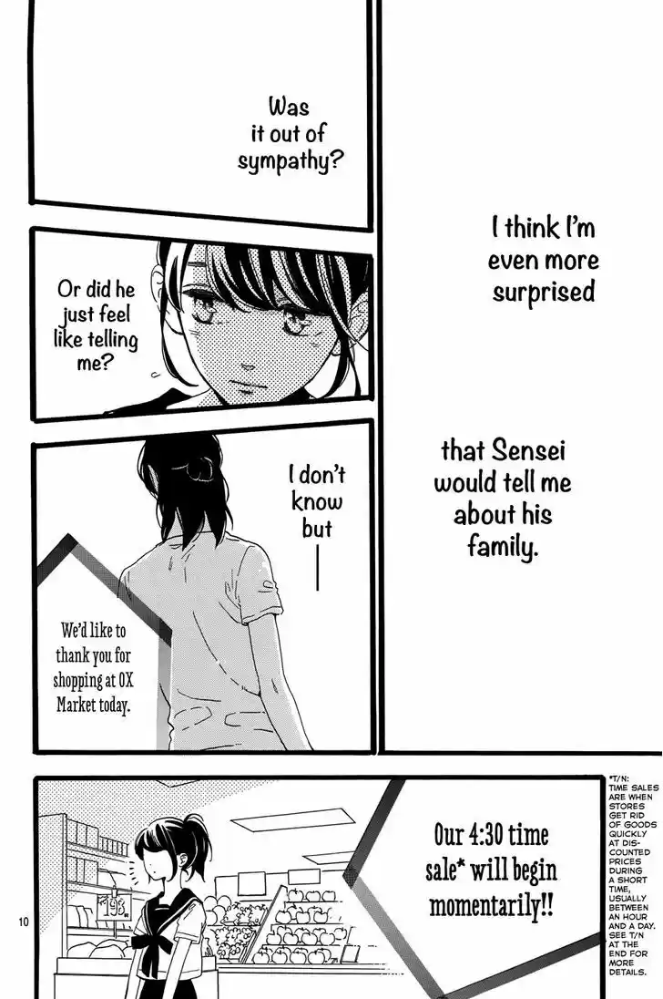 Tsubaki-chou Lonely Planet 11