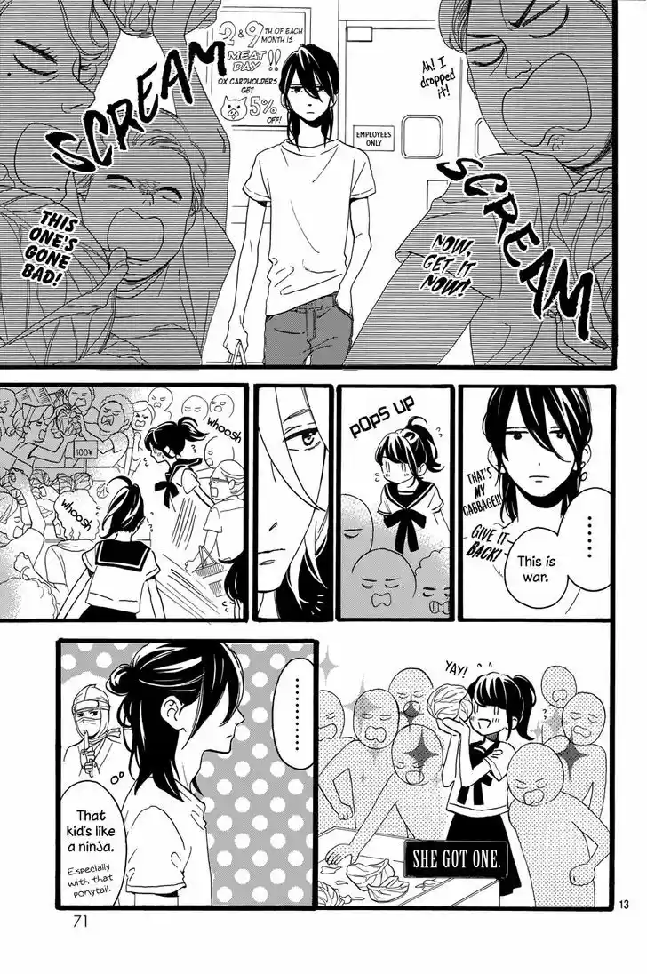 Tsubaki-chou Lonely Planet 11