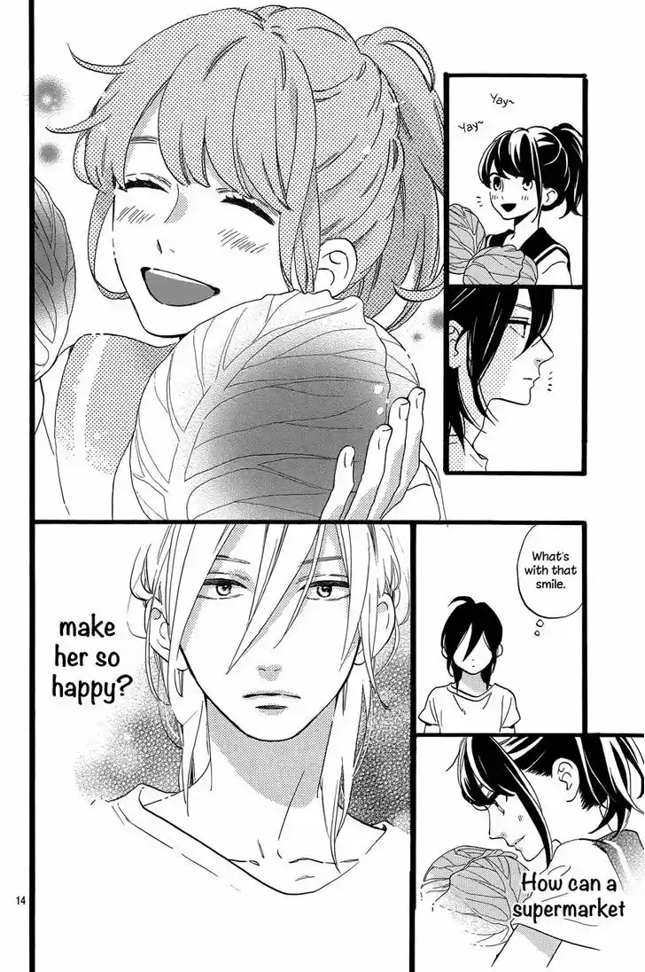 Tsubaki-chou Lonely Planet 11