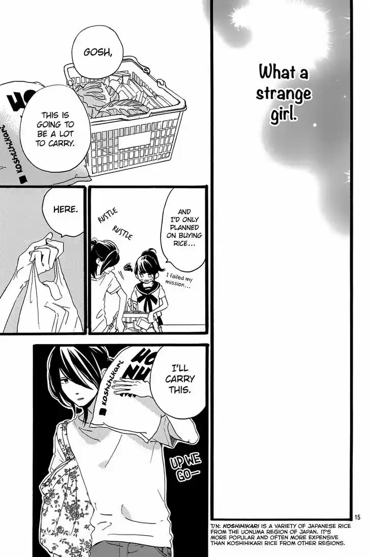 Tsubaki-chou Lonely Planet 11