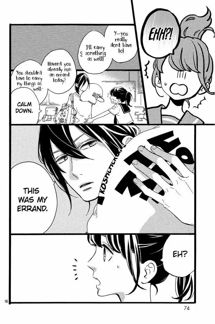 Tsubaki-chou Lonely Planet 11