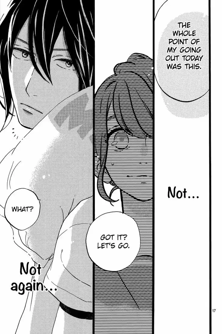 Tsubaki-chou Lonely Planet 11