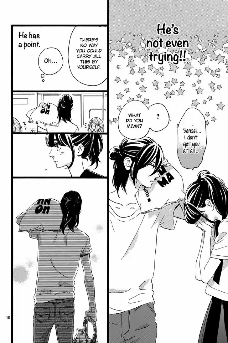 Tsubaki-chou Lonely Planet 11