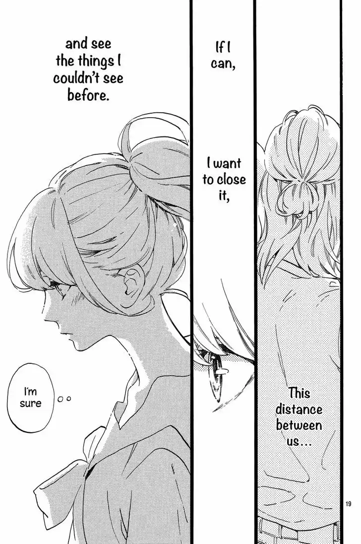 Tsubaki-chou Lonely Planet 11