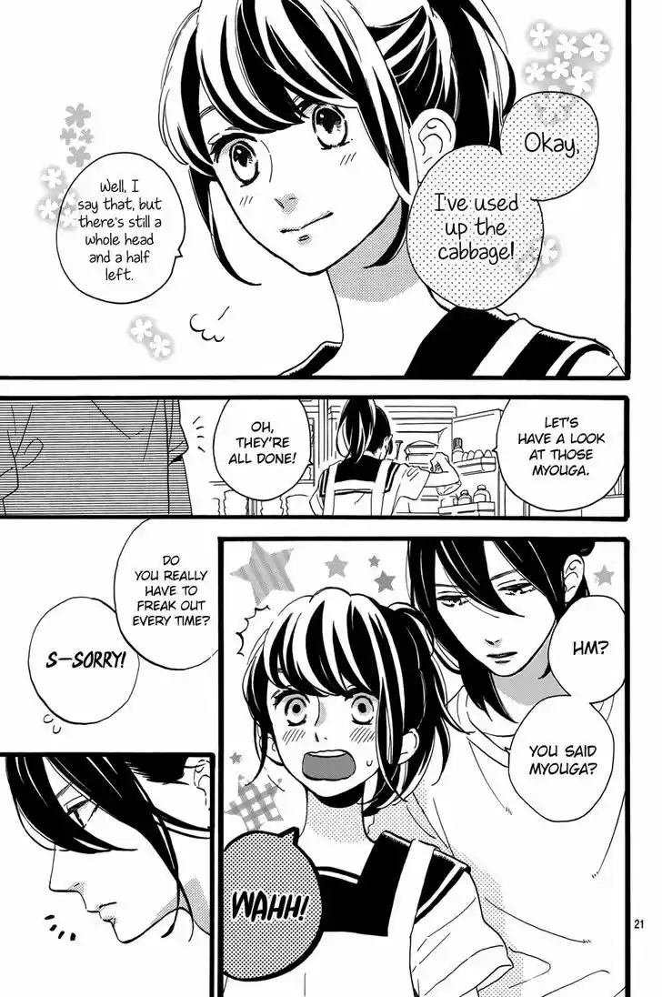 Tsubaki-chou Lonely Planet 11