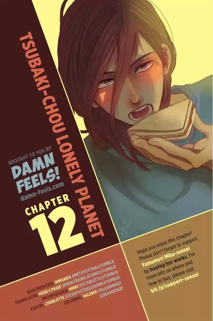 Tsubaki-chou Lonely Planet 12