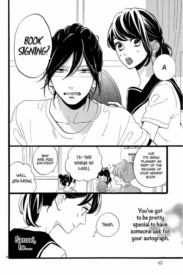 Tsubaki-chou Lonely Planet 12