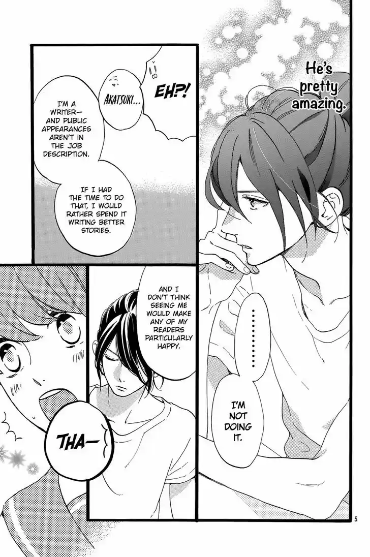 Tsubaki-chou Lonely Planet 12