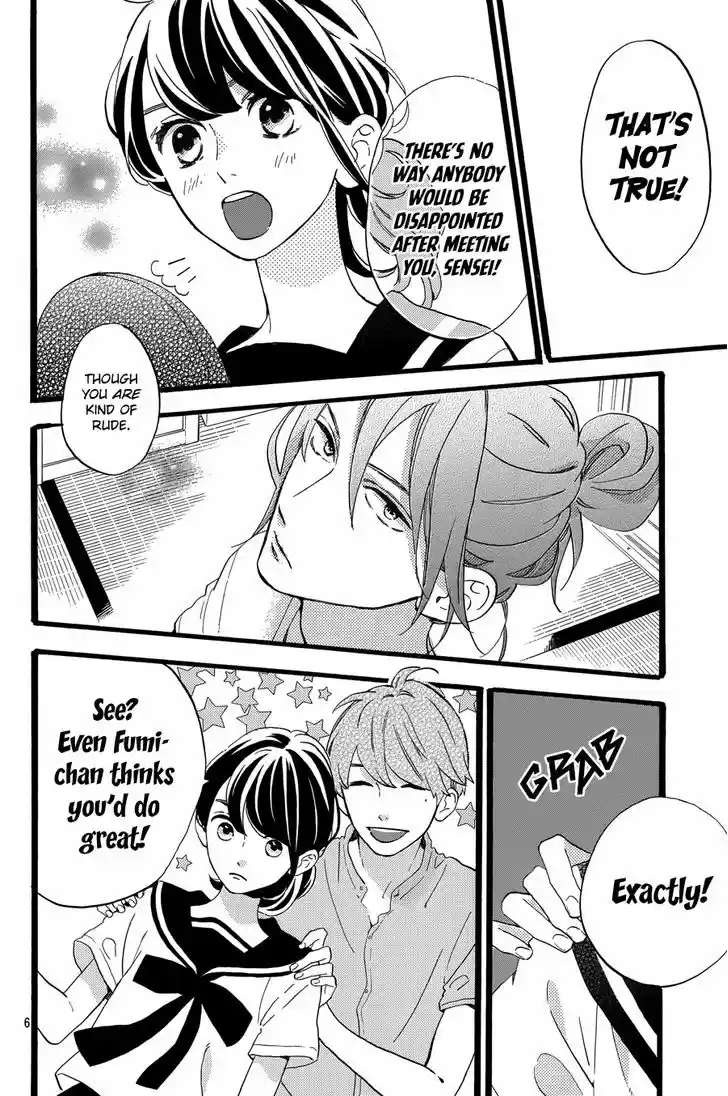 Tsubaki-chou Lonely Planet 12