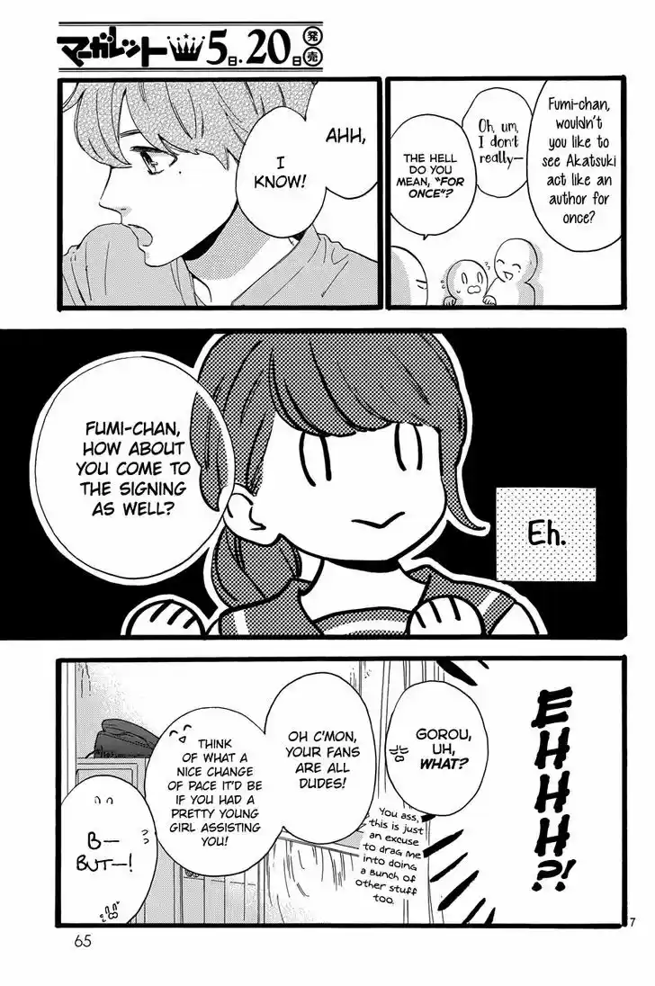 Tsubaki-chou Lonely Planet 12