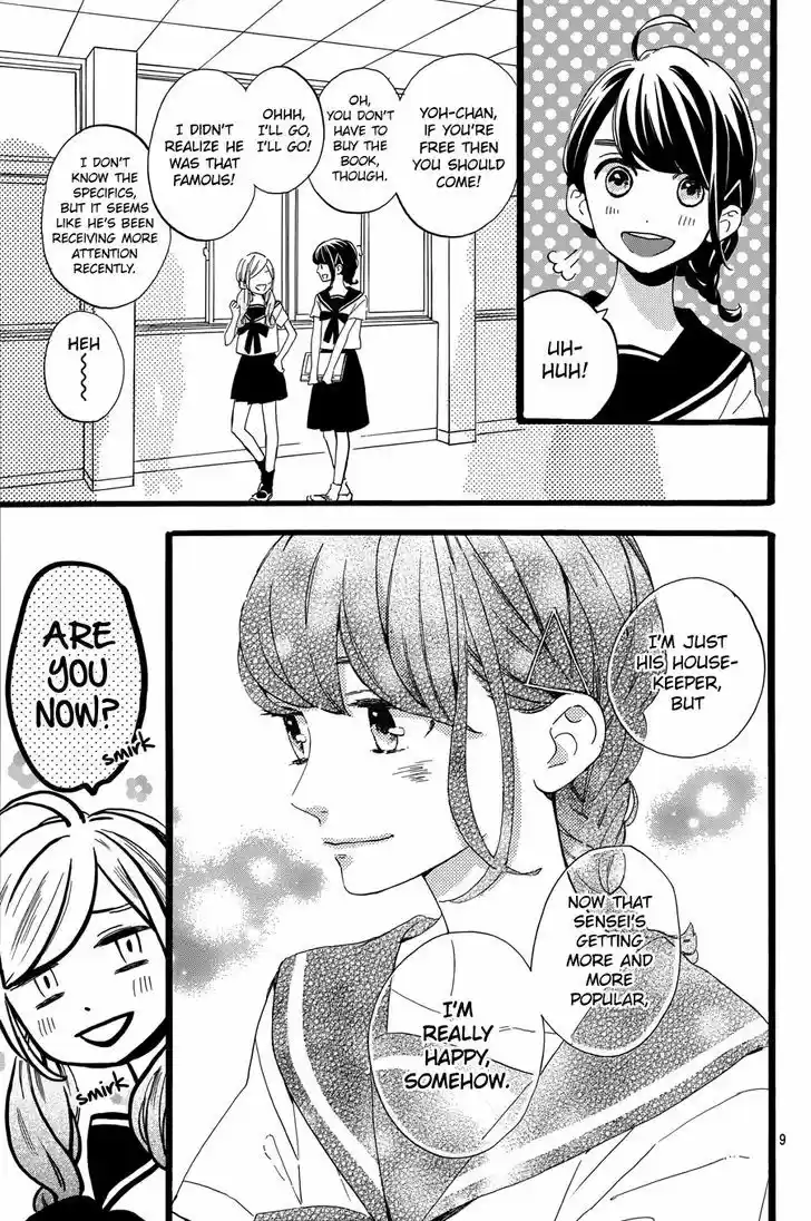 Tsubaki-chou Lonely Planet 12