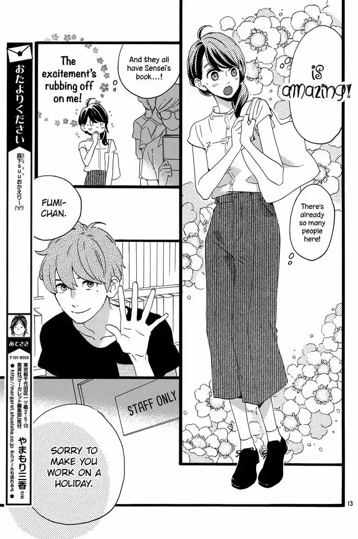 Tsubaki-chou Lonely Planet 12