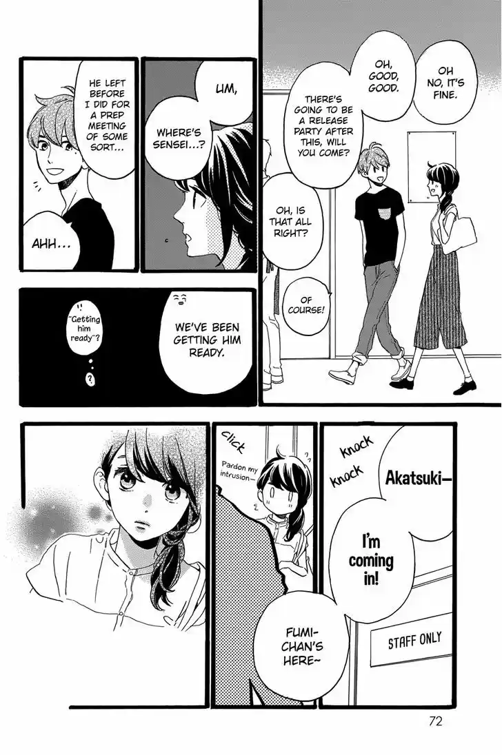 Tsubaki-chou Lonely Planet 12