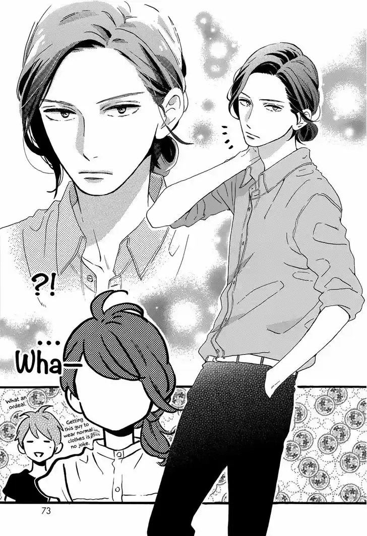 Tsubaki-chou Lonely Planet 12