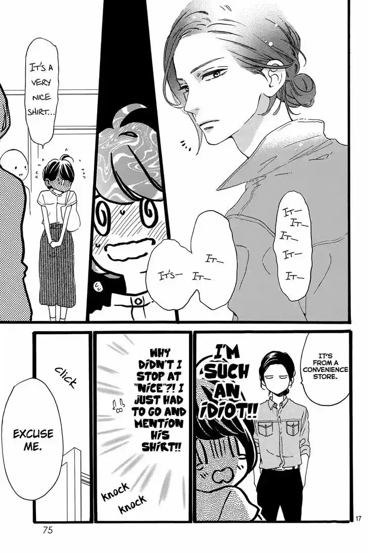 Tsubaki-chou Lonely Planet 12