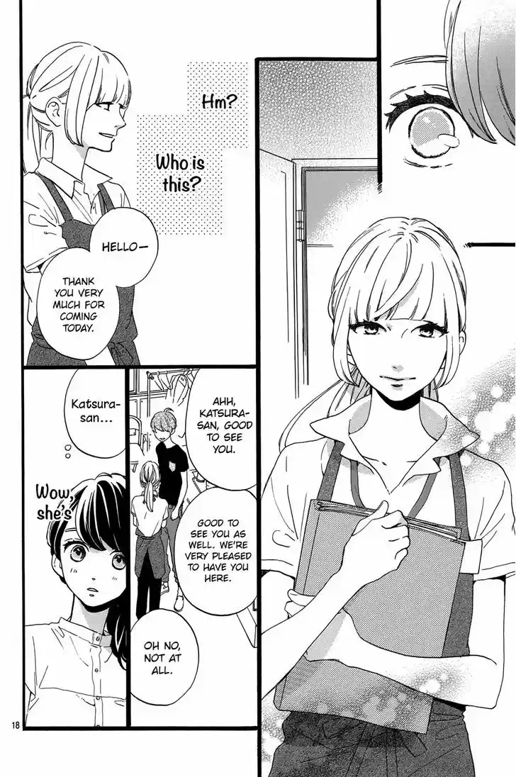 Tsubaki-chou Lonely Planet 12