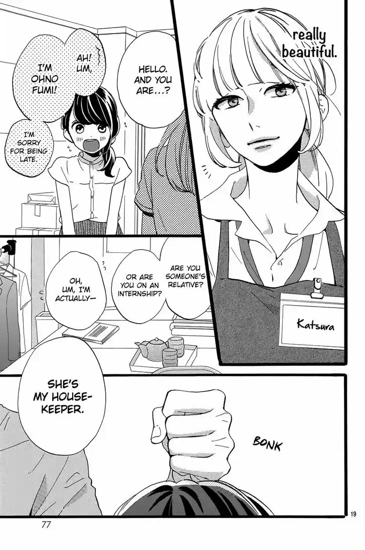 Tsubaki-chou Lonely Planet 12